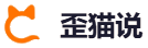 歪猫说Logo